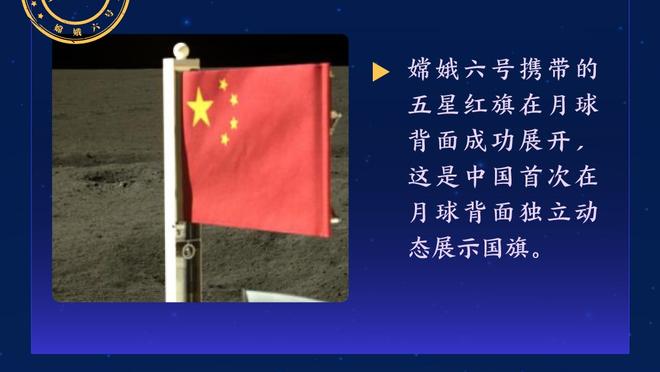 鲍文：会从哈兰德和萨拉赫身上找灵感，他们擅长提前预判